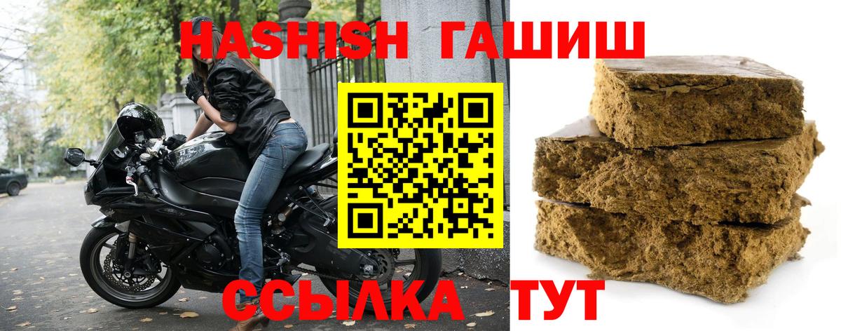 ГАШ Изолятор Тюмень