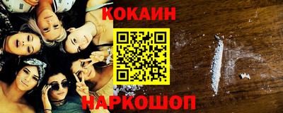 гидра Бузулук