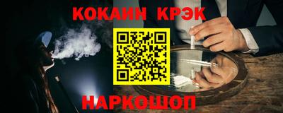 ешки Будённовск