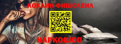 ешки Будённовск