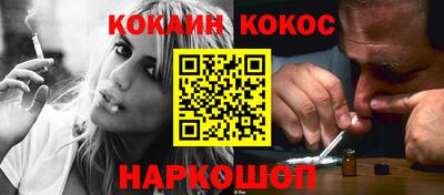 ешки Будённовск