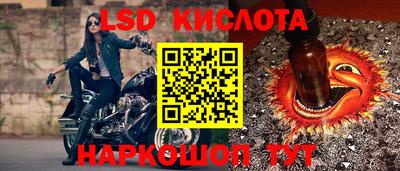 гидра Бузулук