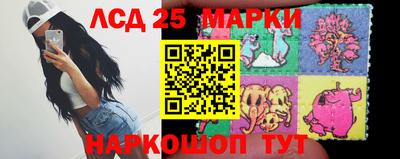 гидра Бузулук