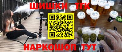ешки Будённовск