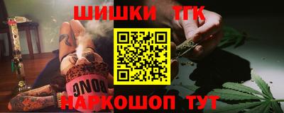 гидра Бузулук