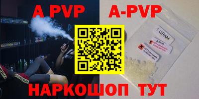 гидра Бузулук