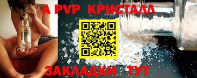 ешки Будённовск