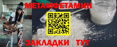 гидра Бузулук