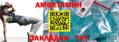 ешки Будённовск