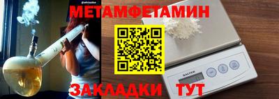 кокаин премиум Бугуруслан