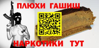ешки Будённовск
