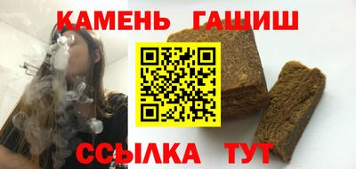 кокаин премиум Бугуруслан