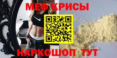 кокаин премиум Бугуруслан