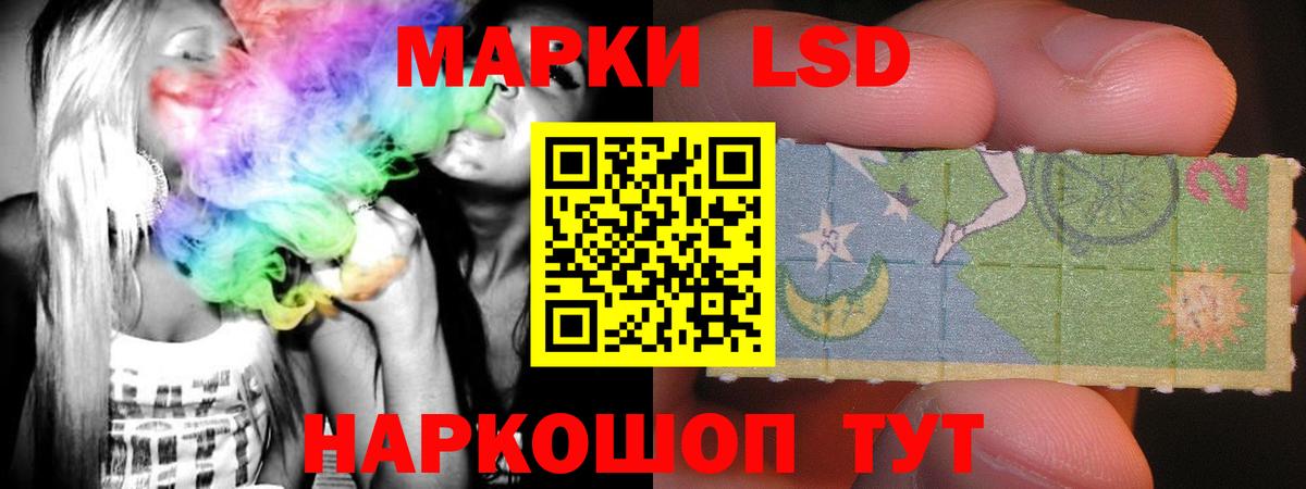 ЛСД экстази кислота  ЛСД экстази кислота  Тюмень  Вход с VPN 