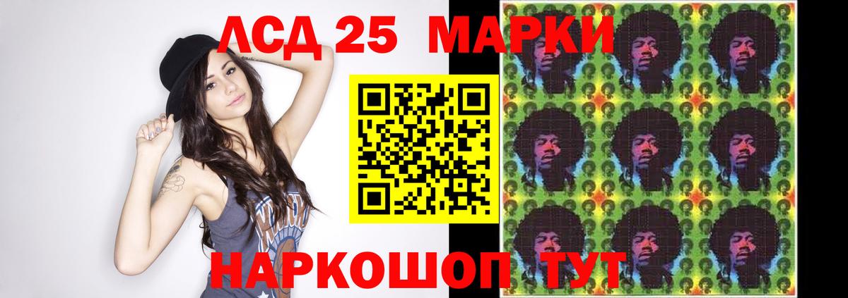 Лсд 25 экстази ecstasy Тюмень