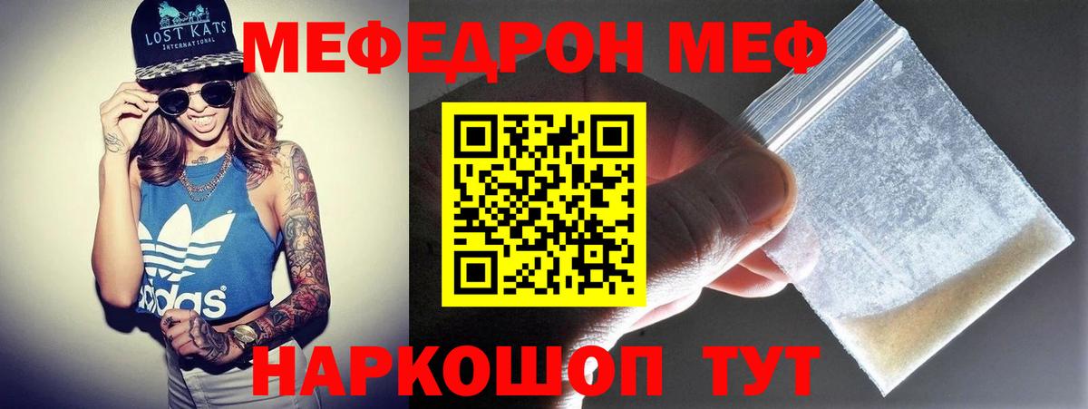 МЕФ Тюмень