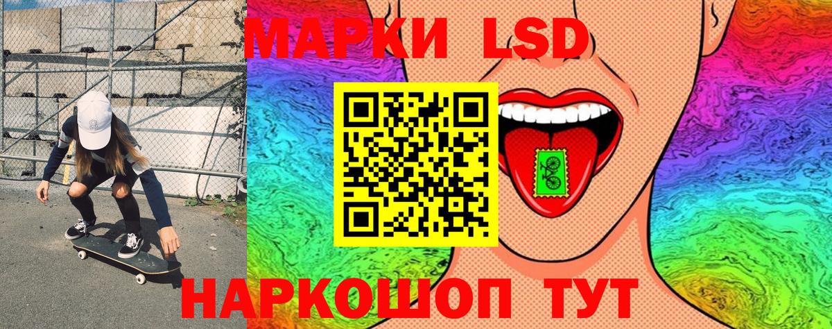 Марки 25I-NBOMe 1,8мг  Марки 25I-NBOMe 1,8мг  Тюмень  Вход с VPN 