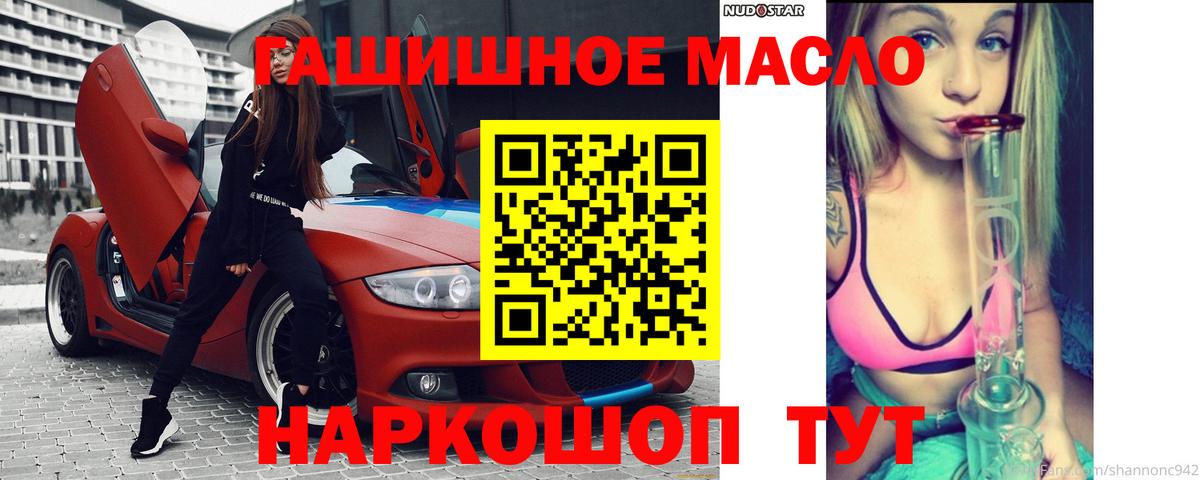 Тюмень  OMG ссылка  Вход с VPN  ТГК THC oil 
