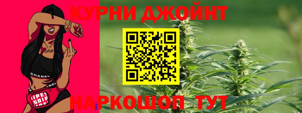 Тюмень  Каннабис индика  Вход с VPN  Бошки Шишки VHQ  Шишки марихуана планчик 