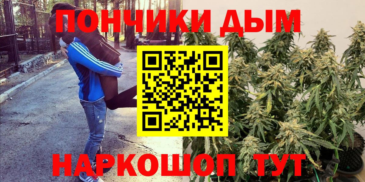 Марихуана Ganja Тюмень